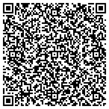 QR-код с контактной информацией организации ООО Колодца Наро-Фоминска