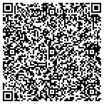 QR-код с контактной информацией организации ООО Сервисный центр "Pedant" Сургут