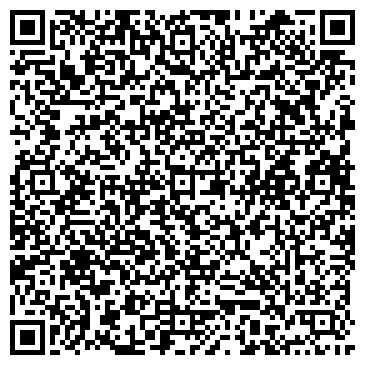 QR-код с контактной информацией организации ООО Бутик IT Услуг