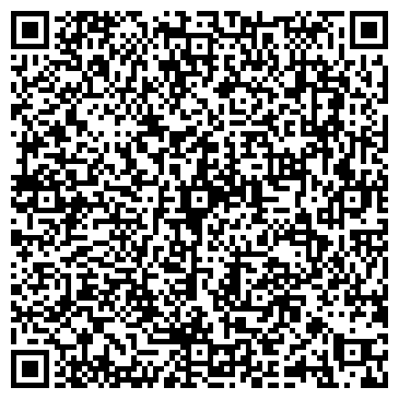 QR-код с контактной информацией организации ООО Эльбрус