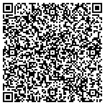 QR-код с контактной информацией организации Такси Вегас
