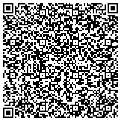QR-код с контактной информацией организации Квалифицированный Бровист-Лашмейкер, Косметолог Мегион