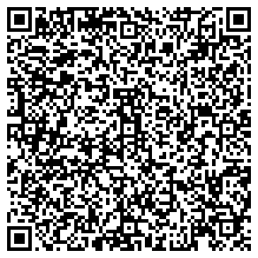 QR-код с контактной информацией организации ООО Бигиндустрия