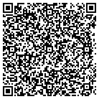 QR-код с контактной информацией организации ООО Фортуна Камень