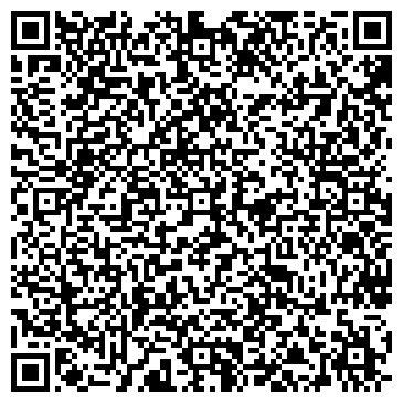 QR-код с контактной информацией организации Кузов Бутово