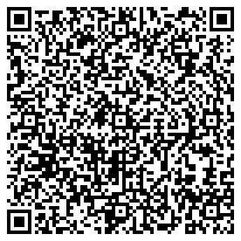 QR-код с контактной информацией организации ООО Скала гранит