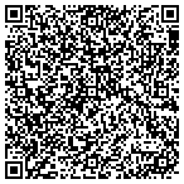QR-код с контактной информацией организации ООО Кит - Комфорт