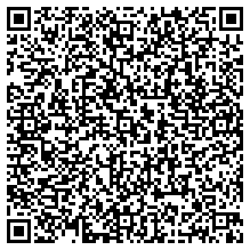 QR-код с контактной информацией организации ООО Завод Дорожных Машин