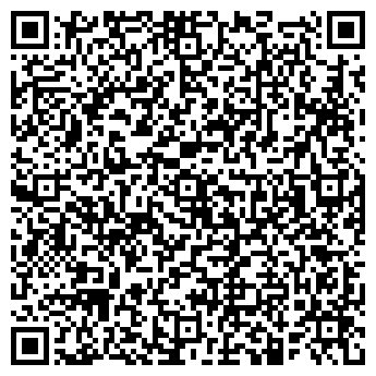 QR-код с контактной информацией организации ОТДЕЛЕНИЕ СКОРОЙ ПОМОЩИ