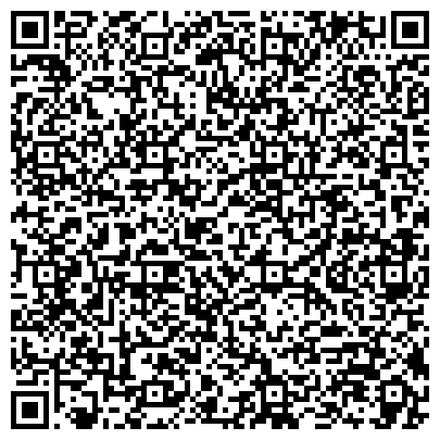QR-код с контактной информацией организации ООО Системы Комплексной Безопасности