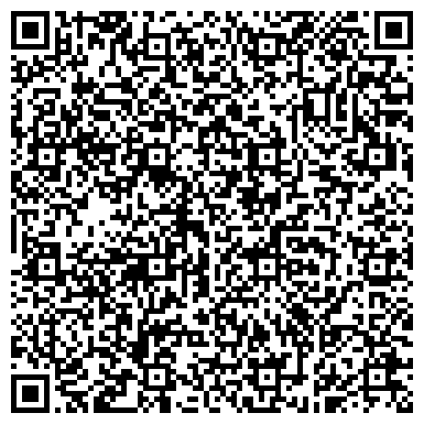 QR-код с контактной информацией организации ООО Строй - Дом50