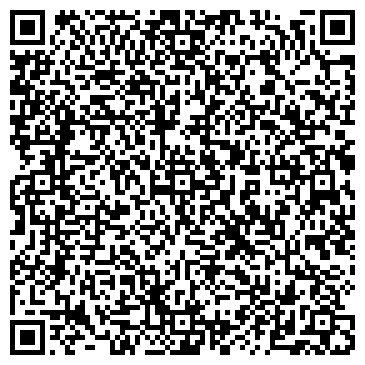 QR-код с контактной информацией организации ФЕДЕРАЛЬНАЯ МИГРАЦИОННАЯ СЛУЖБА