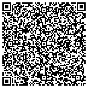 QR-код с контактной информацией организации ООО МосЭкспрессМед