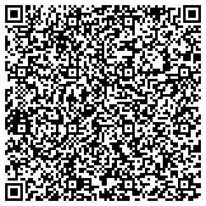 QR-код с контактной информацией организации ГБУЗ Сыктывкарская городская поликлиника № 3