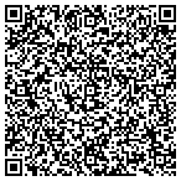 QR-код с контактной информацией организации ООО Бизнес - Кадастр