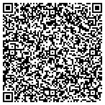QR-код с контактной информацией организации ООО "Форнакс" Хабаровск