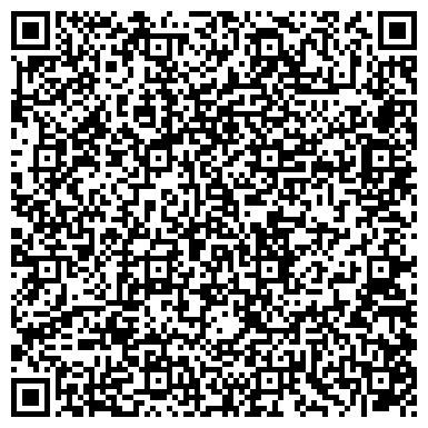 QR-код с контактной информацией организации Гостевой дом Березовый