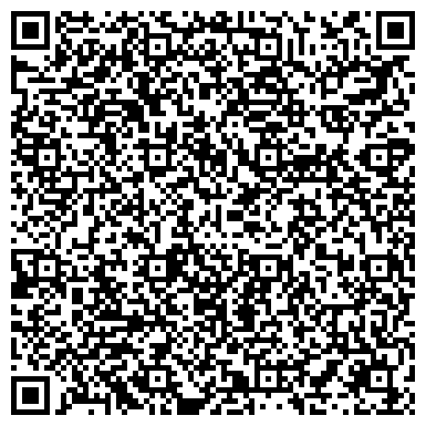 QR-код с контактной информацией организации Отдых в Приморско - Ахтарске