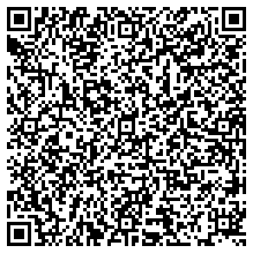 QR-код с контактной информацией организации Одинцово - Земля