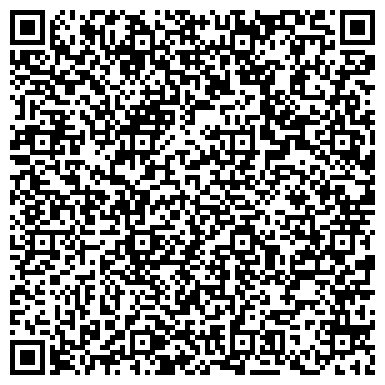 QR-код с контактной информацией организации Ремонт телефонов Академическая