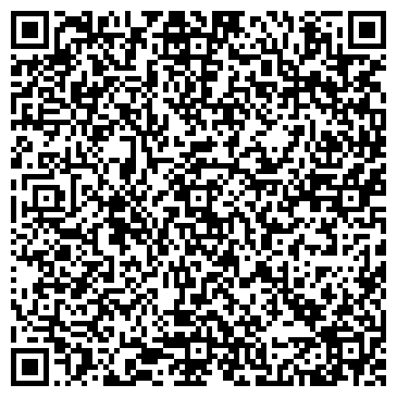 QR-код с контактной информацией организации Пещера