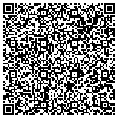 QR-код с контактной информацией организации ООО Уральский Завод Специализированных Машин