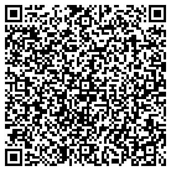 QR-код с контактной информацией организации ООО "А5" Ижевск