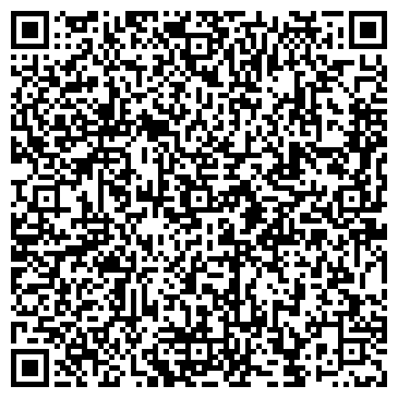 QR-код с контактной информацией организации СтройЛесГрупп