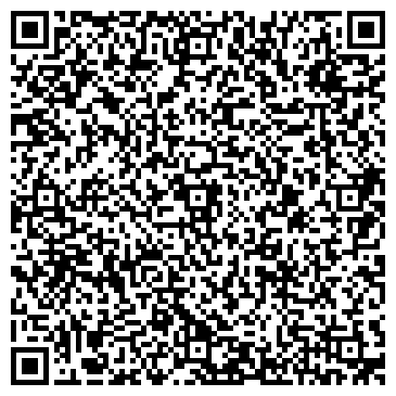 QR-код с контактной информацией организации Дело в чае