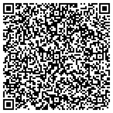 QR-код с контактной информацией организации ТОО Империя Талдыкорган