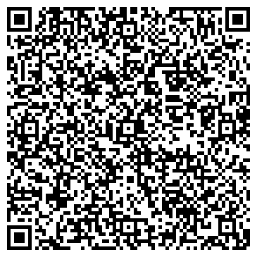 QR-код с контактной информацией организации ТОО Гермет Казахстан
