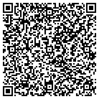 QR-код с контактной информацией организации ООО «Дёке-Запад»