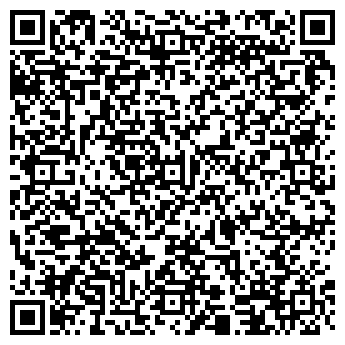QR-код с контактной информацией организации ООО Кигумода