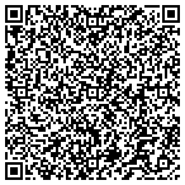 QR-код с контактной информацией организации ООО Аранжировка - Ростов