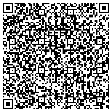 QR-код с контактной информацией организации ИП "S&B beauty studio Classic" Химки