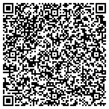 QR-код с контактной информацией организации ДриаДа13