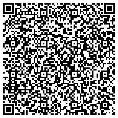 QR-код с контактной информацией организации ООО "Космо Кидс" Отрадное