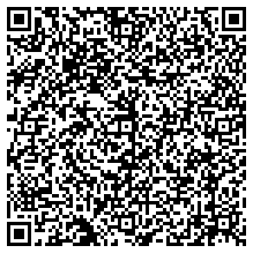 QR-код с контактной информацией организации "DaVita - мебель" Исилькуль