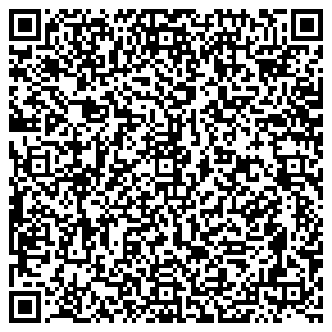 QR-код с контактной информацией организации "DaVita - мебель" Чишмы