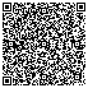 QR-код с контактной информацией организации Где Наклейки Уфа