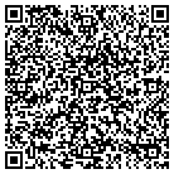 QR-код с контактной информацией организации ООО Дан - Ритейл