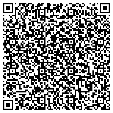 QR-код с контактной информацией организации ООО Центр Педикюра