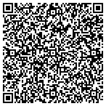 QR-код с контактной информацией организации ООО Кровля - Строй