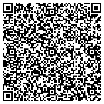 QR-код с контактной информацией организации ООО Атлантис Дентал Клиник