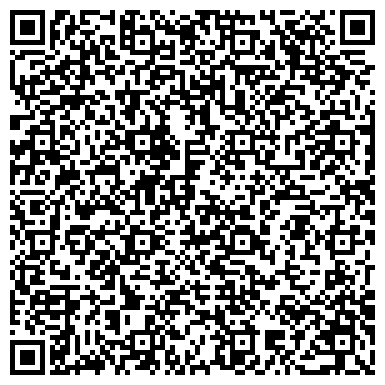 QR-код с контактной информацией организации Косметика для тебя