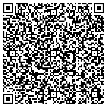 QR-код с контактной информацией организации Скай Академи