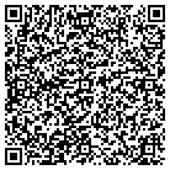 QR-код с контактной информацией организации ООО Ros - Box
