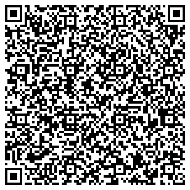 QR-код с контактной информацией организации Отдел таможенного оформления и таможенного контроля №3