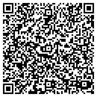 QR-код с контактной информацией организации Фото Профи