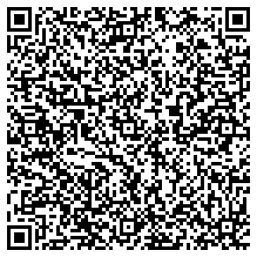 QR-код с контактной информацией организации Биг Хаус